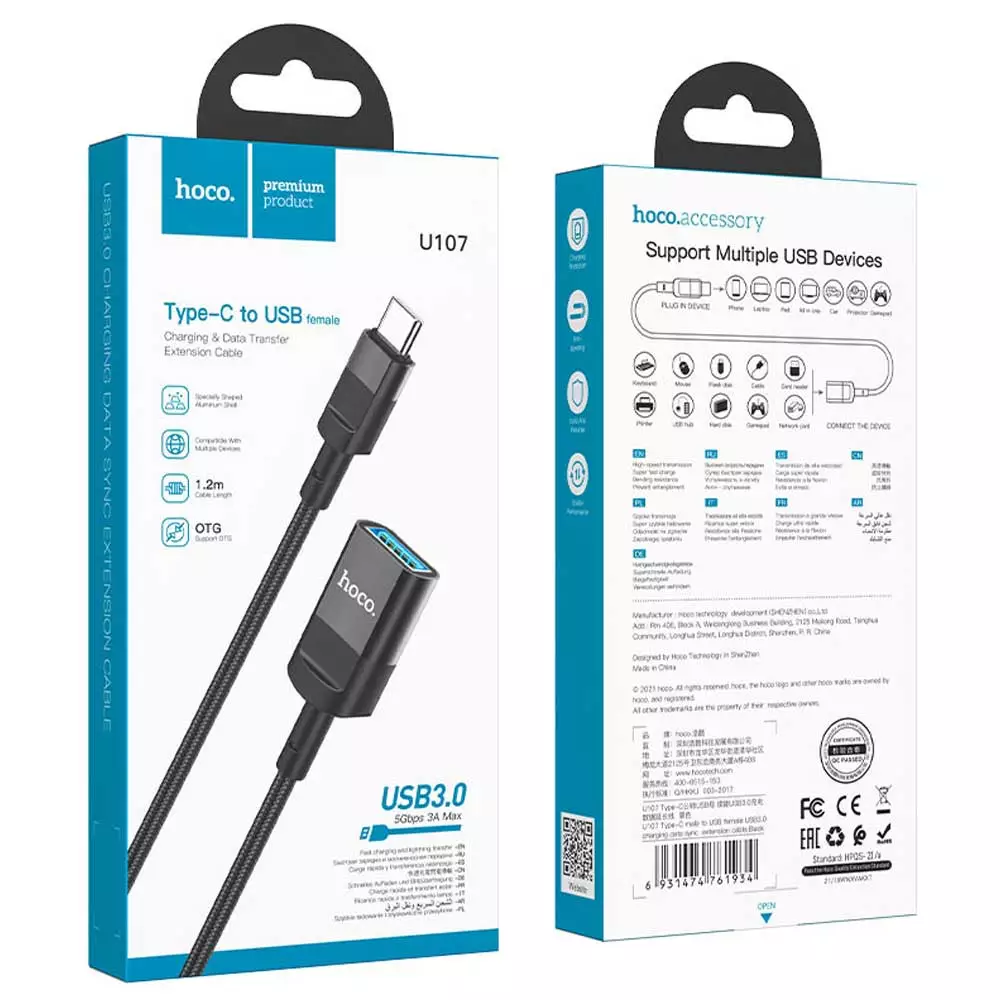 HOCO U107 TYPE-C MALE TO USB FEMALE EXTENSION CABLE